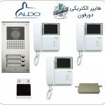 آیفون تصویری آلدو مدل 412 پکیج سه طبقه بدون حافظه