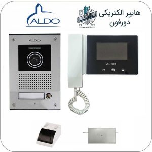 پکیج کامل یک طبقه آیفون تصویری آلدو مدل 416M جدید