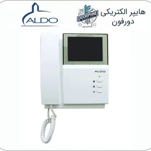 آیفون تصویری آلدو مدل 412 بدون حافظه یک طبقه