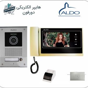 پکیج یک طبقه آیفون تصویری آلدو 727M طلایی