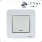 کلید یک پل ایران الکتریک مدل ارس سفید
