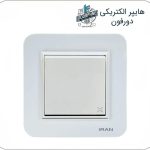 کلید کراکس (صلیبی) ایران الکتریک مدل ارس سفید