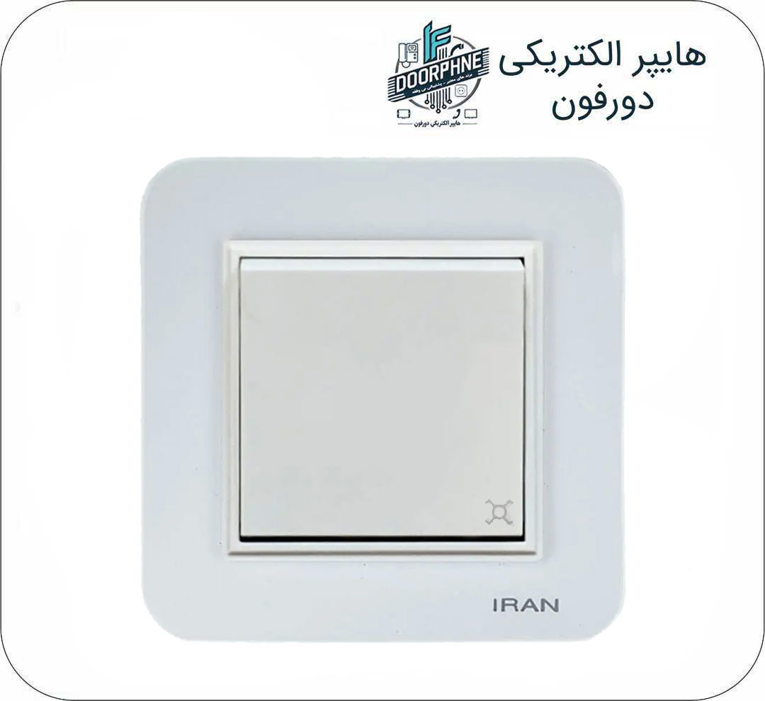 کلید کراکس (صلیبی) ایران الکتریک مدل ارس سفید