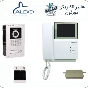 آیفون تصویری آلدو مدل 412 بدون حافظه یک طبقه