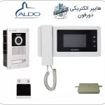 پکیج یک طبقه آیفون تصویری آلدو مدل 414M