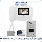 آیفون تصویری تابا پکیج کامل مدل 1043