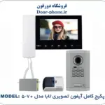 آیفون تصویری تابا پکیج کامل مدل TVD 5-70