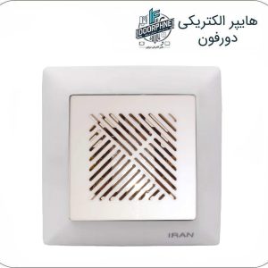 زنگ دینگ دانگ ایران الکتریک مدل الیزه