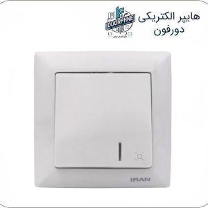 کلید کراکس (صلیبی) ایران الکتریک مدل الیزه