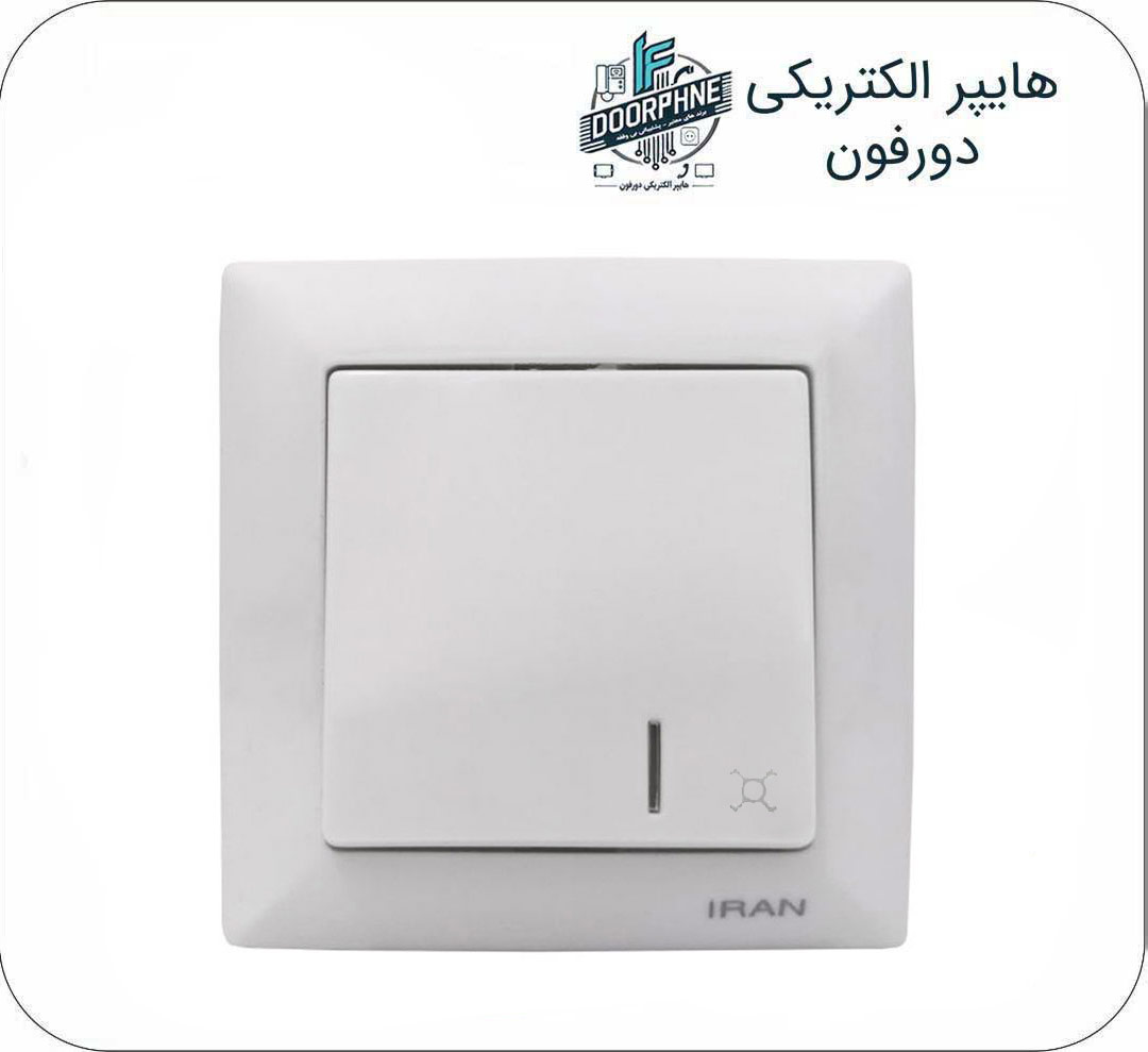 کلید کراکس (صلیبی) ایران الکتریک مدل الیزه