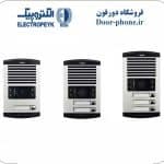 پنل آیفون تصویری الکتروپیک مدل 1086