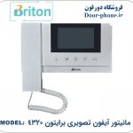 مانیتور آیفون تصویری برایتون BAM-4320