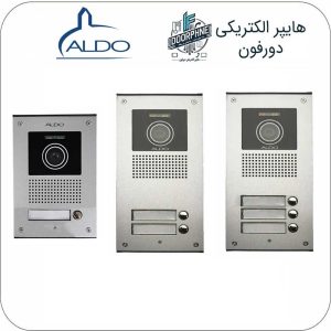 پنل آیفون تصویری آلدو