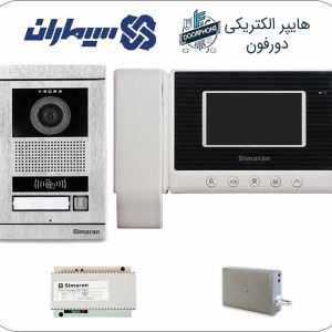 آیفون تصویری سیماران یک طبقه کارتی مدل HS43