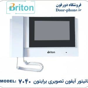 مانیتور آیفون تصویری برایتون مدل BAM-7040 وای فای دار