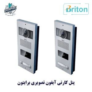 پنل کارتی آیفون تصویری برایتون RFID