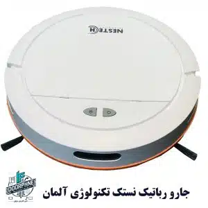 جارو رباتیک نستک تکنولوژی آلمان