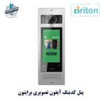 پنل آیفون تصویری کدینگ برایتون مدل PBC-4000-R
