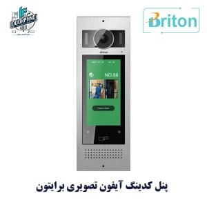 پنل آیفون تصویری کدینگ برایتون مدل PBC-4000-R