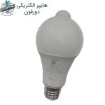 لامپ 12 وات سنسوردار پارس اروند