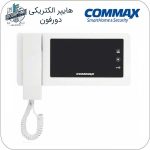 آیفون تصویری کوماکس مدل 43N بدون حافظه