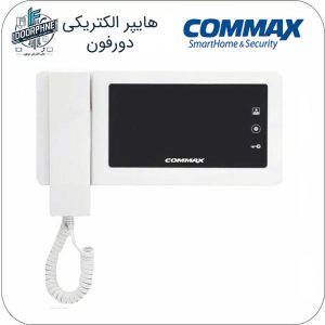 آیفون تصویری کوماکس مدل 43N بدون حافظه