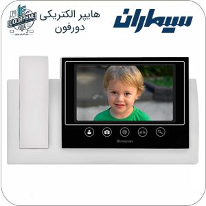 آیفون تصویری سیماران 7 اینچ بدون حافظه مدل 72TK