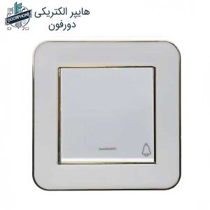 کلید و پریز ایران الکتریک مدل ارس سفید با زه طلایی