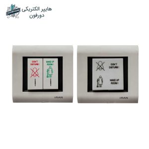 مجموعه دو عددی کلید هتلی ایران الکتریک مدل دیاموند