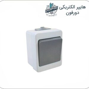 کلید تک پل بارانی روکار پارت الکتریک مدل برکه