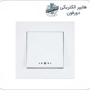 کلید و پریز پارت الکتریک مدل تابش