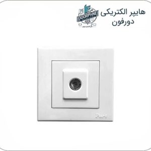 کلید و پریز پارت الکتریک مدل تابش آنتن
