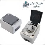 پریز برق ارت‌دار پارت الکتریک مدل بارانی