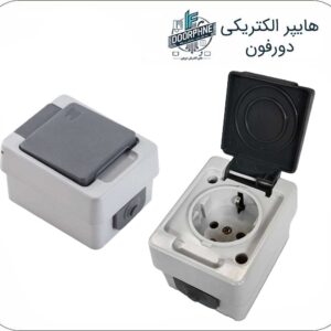 پریز برق ارت‌دار پارت الکتریک مدل بارانی