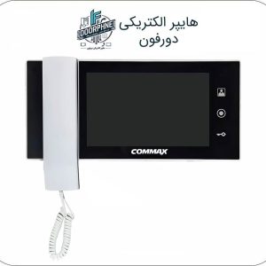 آیفون تصویری کوماکس 72KM سفید طلق مشکی