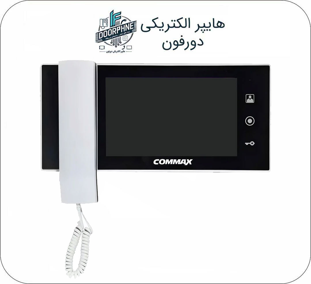 آیفون تصویری کوماکس 72KM سفید طلق مشکی