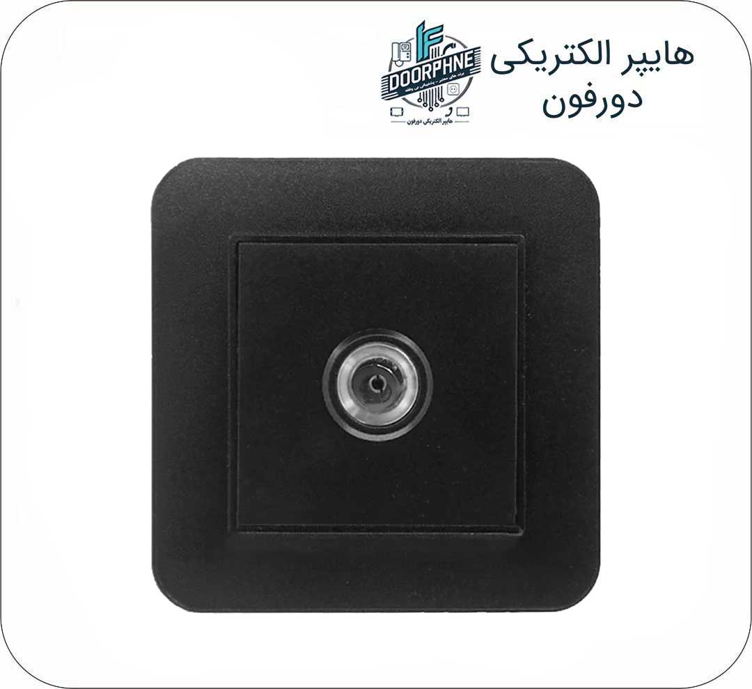 آنتن ایران الکتریک مدل ارس مشکی