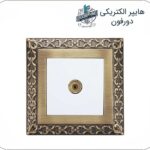 کلید و پریز پارت الکتریک مدل کلاسیک برنزی آنتن