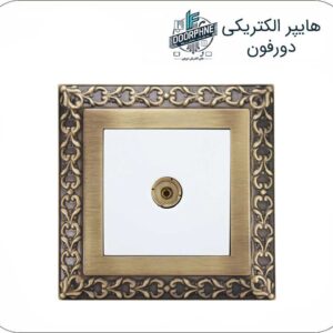 کلید و پریز پارت الکتریک مدل کلاسیک برنزی آنتن
