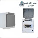 پریز سه فاز بارانی روکار پارت الکتریک مدل برکه