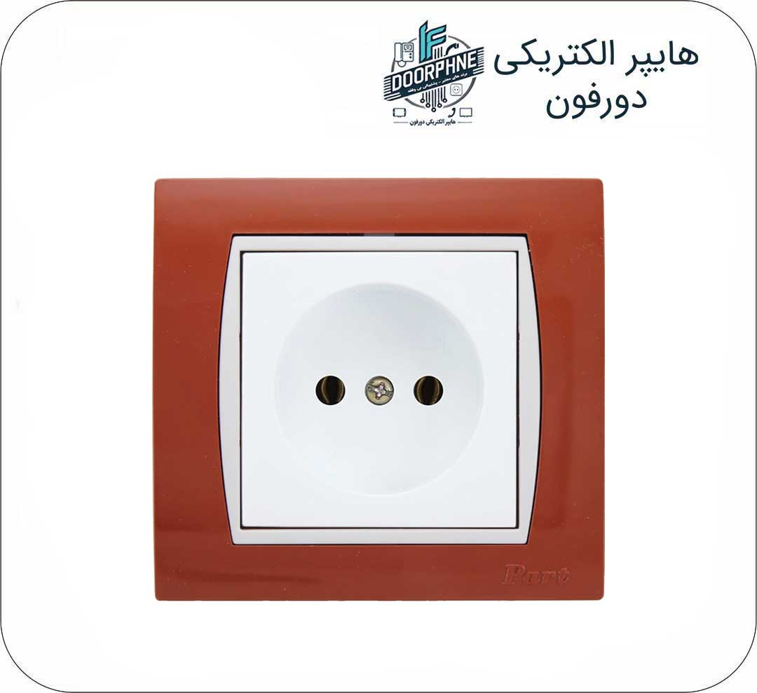 برق پارت الکتریک مدل آذین رنگ آجری