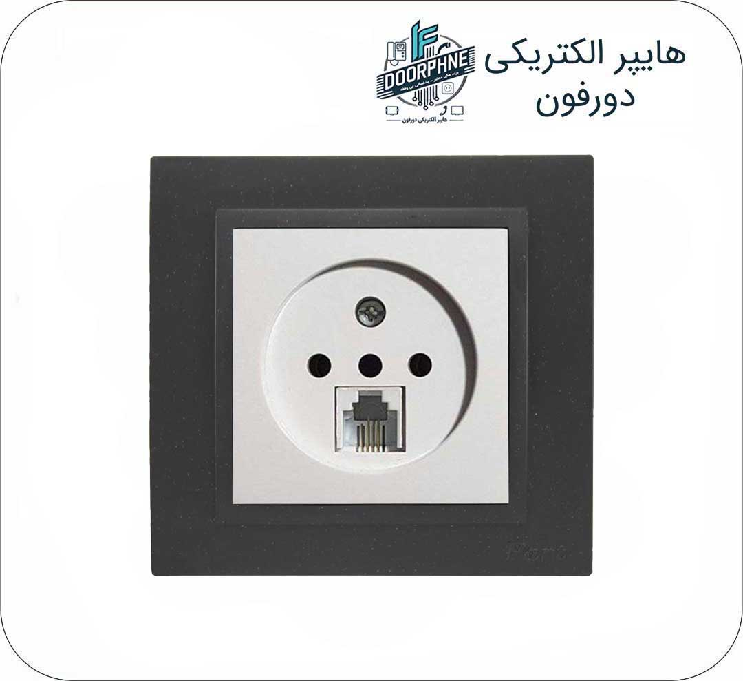 تلفن پارت الکتریک مدل آذین قاب مشکی