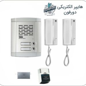 آیفون صوتی تابا دو طبقه مدل TL-680
