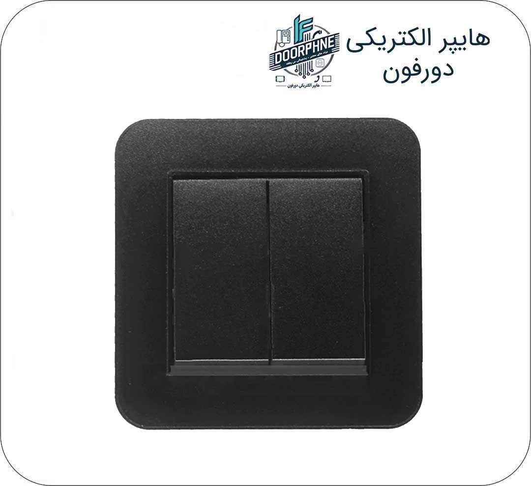 دو پل ایران الکتریک مدل ارس مشکی