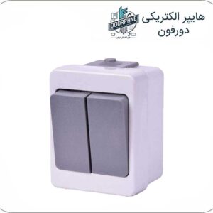 کلید دو پل بارانی روکار پارت الکتریک مدل برکه