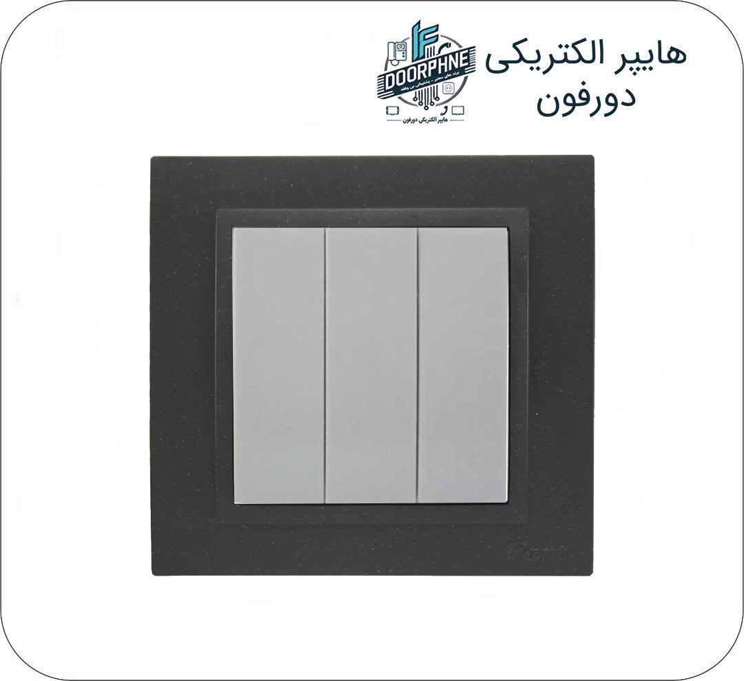 سه پل پارت الکتریک مدل آذین قاب مشکی