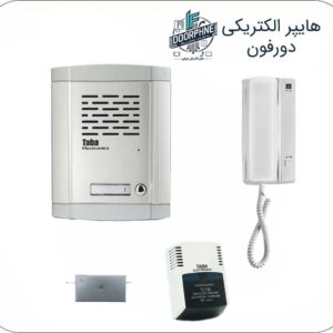 آیفون صوتی تابا یک طبقه مدل TL-680