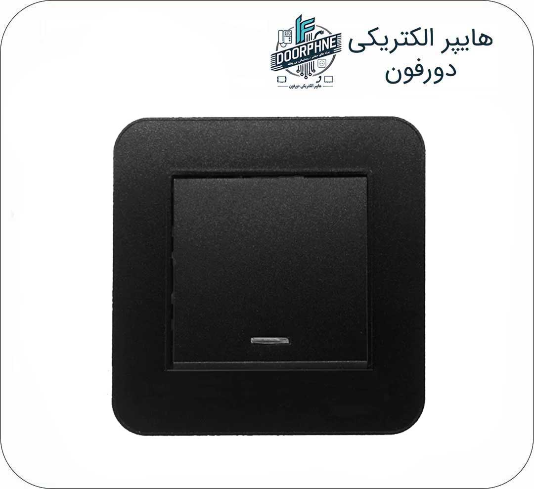 کلید و پریز ایران الکتریک مدل ارس مشکی یک پل