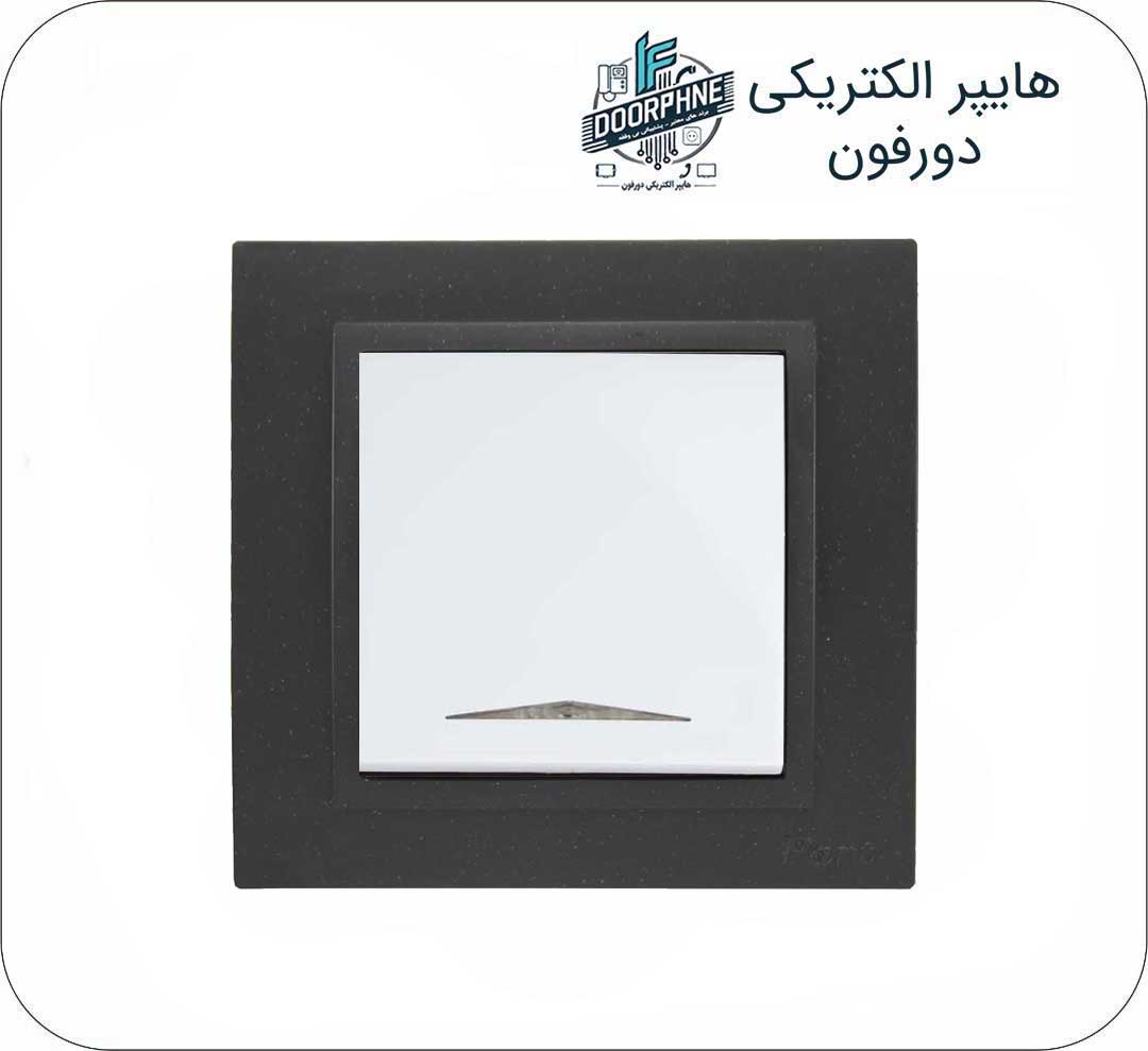 یک پل پارت الکتریک مدل آذین قاب مشکی