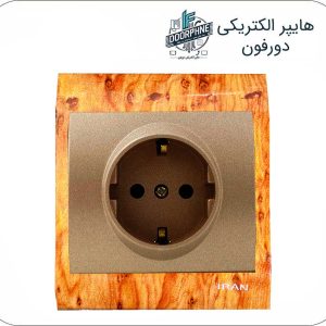 کلید و پریز ایران الکتریک مدل 2009 طرح چوب ارت